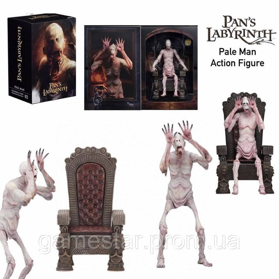 Labyrinth action figures outlet
