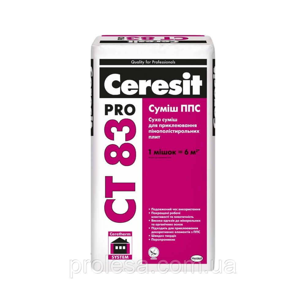 Суха суміш для приклеювання пінополістирольних плит Ceresit СТ-83 PRO (27кг) - фото 1 - id-p662750244