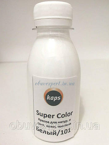 Фарба для шкіри Super Color Kaps 100 ml, кол. білий (101), фото 2