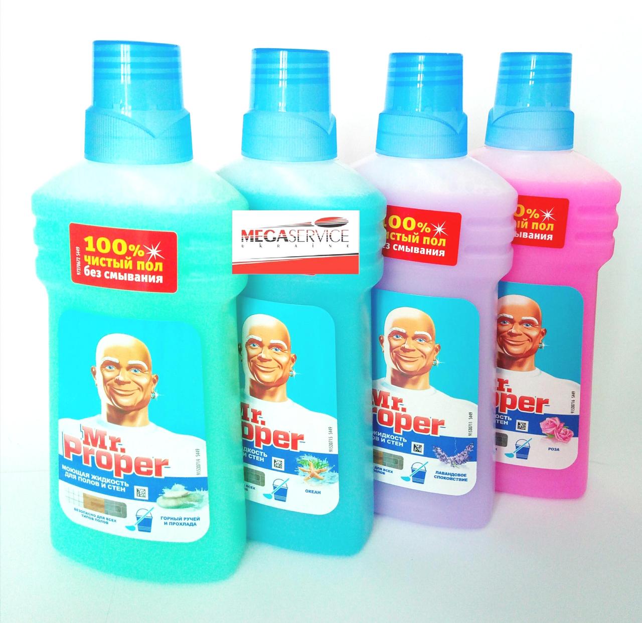 Засіб дез. Містер Пропер 0.5 мл, фото 1