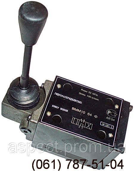 Гідророзподільник 1РММ10.574 А, фото 1