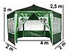 Тент павільйон садовий 2х2х2м GoodHome SP-003S (8024), фото 4