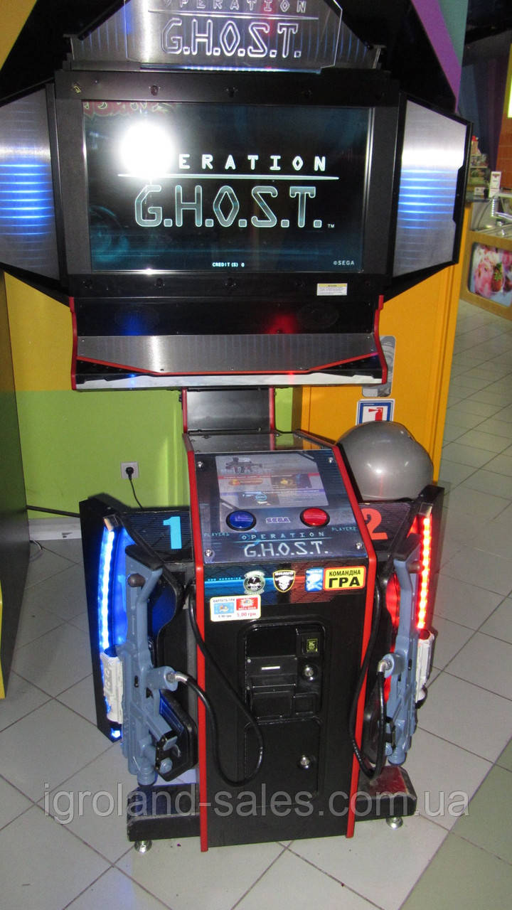 Ігровий матрац Operation Ghost