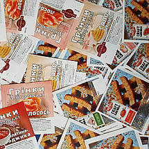 Наклейки, етикетки, фото 5