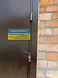 ДВЕРИ ВХОДНІ МЕТАЛ + КУВКА БЕЗПЛАТНА ДОСТАВКА, фото 5
