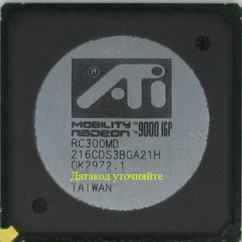 Відеочіп 216CDS3BGA21H Ref
