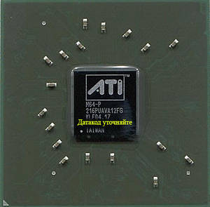 Відеочіп 216PUAVA12FG новий