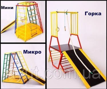 Дитячий спортивний комплекс ДСК-Трансформер 3 в 1, фото 1