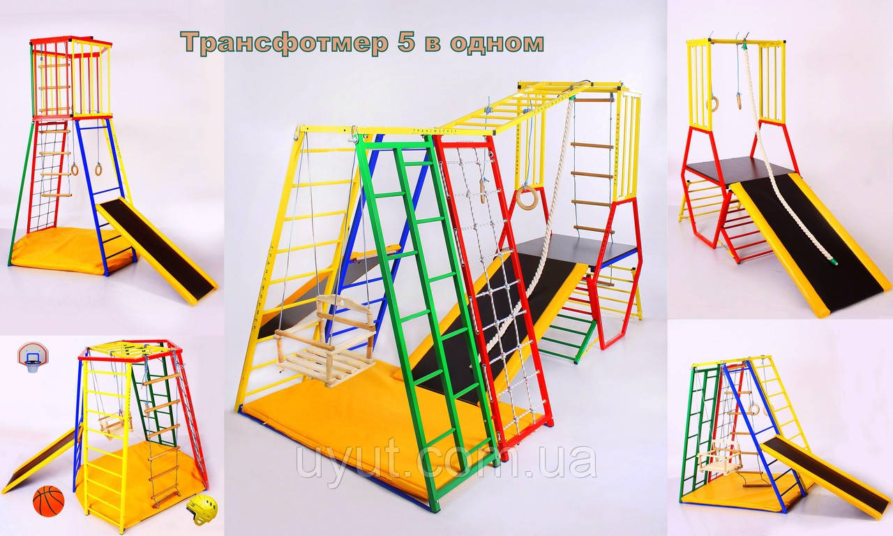 Дитячий спортивний комплекс ДСК-Трансформер 5 в 1, фото 1
