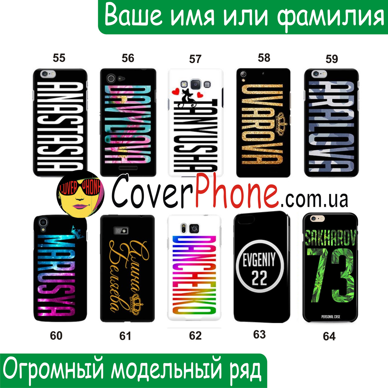 Именной силиконовый чехол для Iphone 6s plus Case Name - фото 7 - id-p236508367