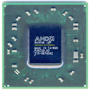 215-0674042 новий