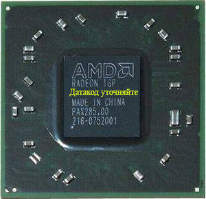 216-0752001 2016 новий