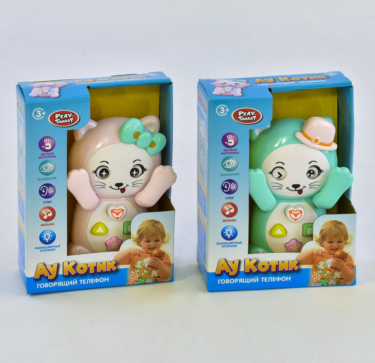 Телефон Ау котик