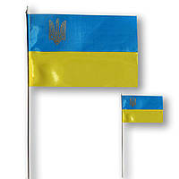 Флажок (прапорець) Украины с гербом , атлас 10х15 см.