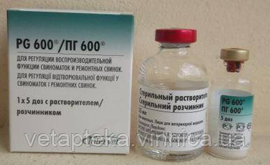 ПГ 600 5 доз