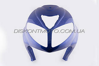 Пластик VIPER RACE 1 передній (дзьоб) (синій) KOMATCU