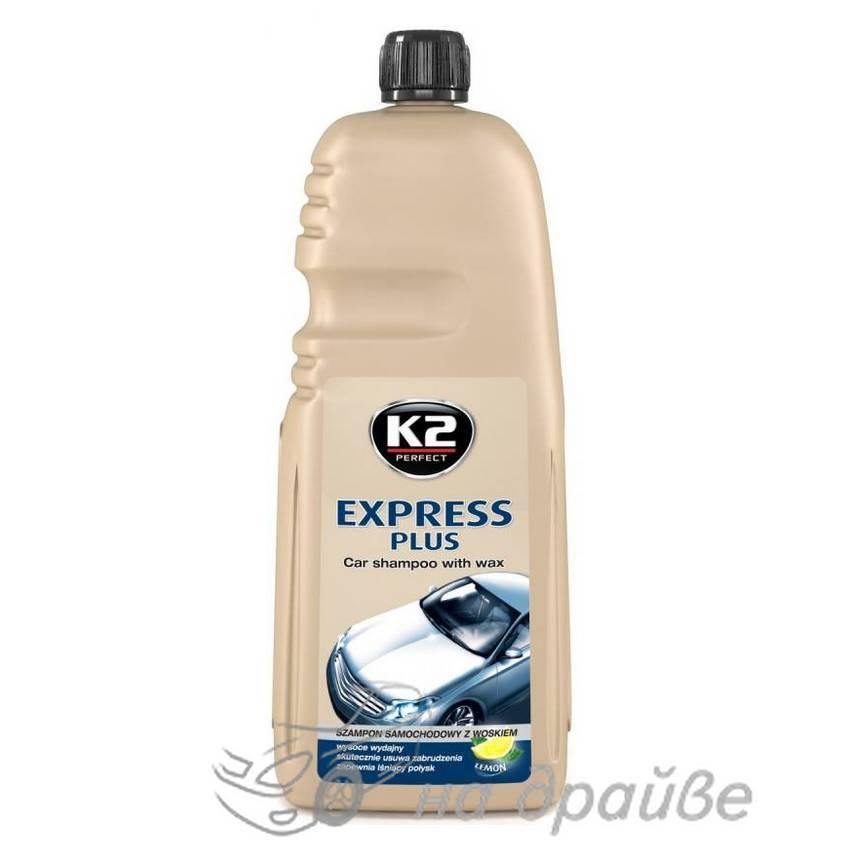 Автошампунь з воском Express Plus 1л K141 К2