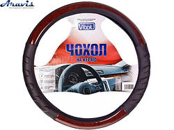Чохол на кермо авто Vitol 37-39 см 100107BK М