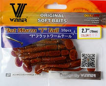Їстівна Плоский Черв'як (Flat Worm) силіконова приманка, TBR-016, колір 012, 10шт.
