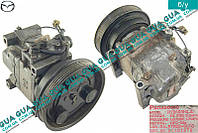 Компрессор кондиционера H12A0AH4JU Mazda / МАЗДА 323F 1994-1997, Mazda / МАЗДА 626 1997-2002, Mazda / МАЗДА