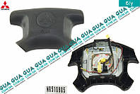 Подушка безопасности AirBag ( руль ) MR510985 Mitsubishi / МИТСУБИСИ PAJERO III 2000-2006 / ПАДЖЕРО 3 00-06