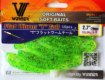 Їстівна силіконова приманка Плоский Черв'як, TBR-016, колір 020, 10шт.