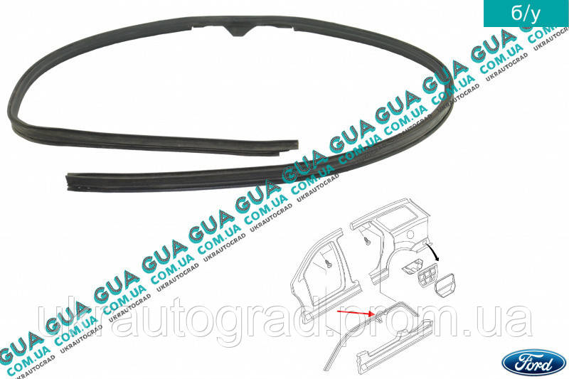 Уплотнитель дверного проема ( правый универсал ) 1254534 Ford / ФОРД ...
