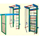 Дитячий спортивний комплекс трансформер кольоровий 225 см, сосна та бук, фото 4