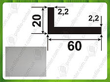 Куточок алюмінієвий 60х20х2,2 разнополочний різнобічний Срібло (анод)
