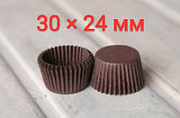 Бумажные капсулы 3b коричневые для конфет и кексов 30*24 (100 шт)