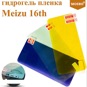 Плівка гідрогель Mosbo для Meizu 16th глянцева (Hydrogel Fim Soft TPU) Кришка телефону