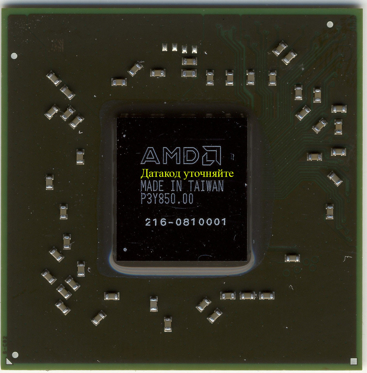Відеочіп 216-0810001 HD 6770, AMD