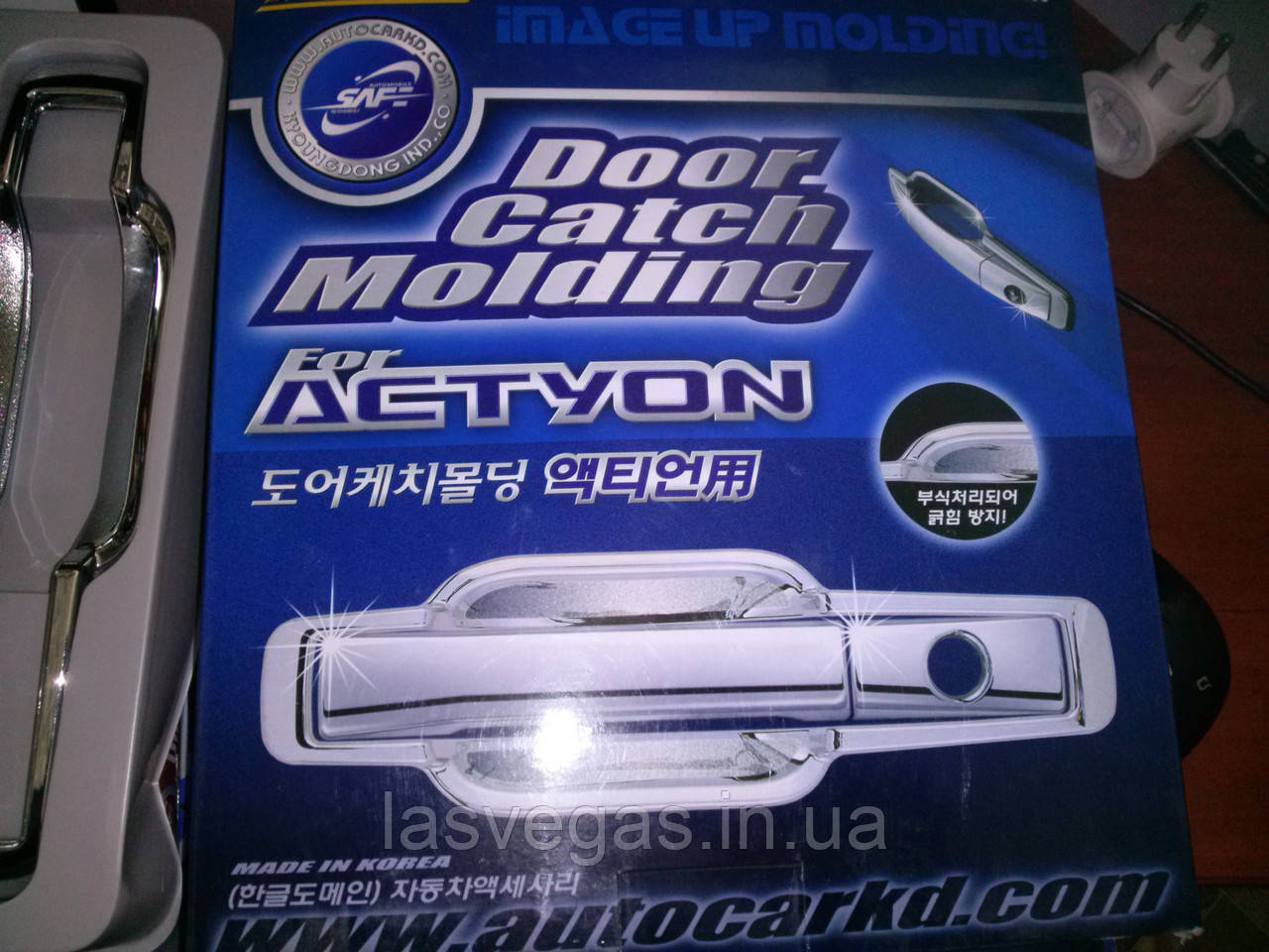 Хром накладки на ручки Ssang Young Actyon 2005-2011 (Safe)