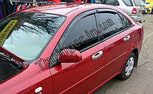 Вітровики, дефлектори вікон Chevrolet Lacetti Sed. 2002-2013 (AutoClover/Корея)