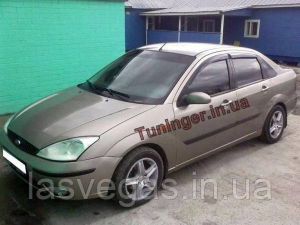 Вітровики, дефлектори вікон Ford Fokus Sed. 1998-2004 (HIC)