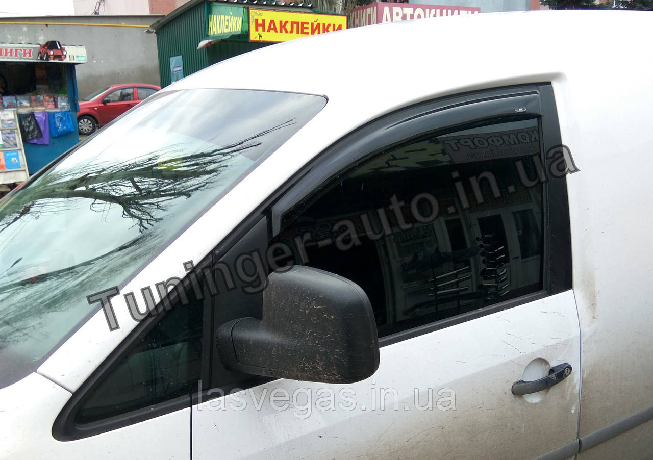 Дефлектори вікон (вітровики) Volkswagen Caddy 2003-2013 (HIC/Тайван)