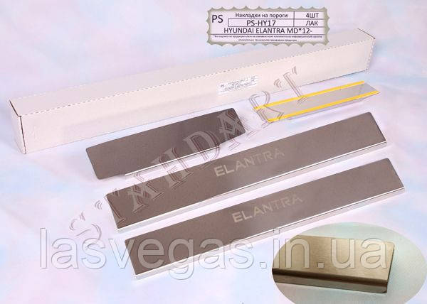 Накладки на пороги Hyundai Elantra MD 2010- (Nata-Niko), фото 1