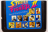 Картридж сега Street Fighter 2 (БОКС, в коробці), фото 3