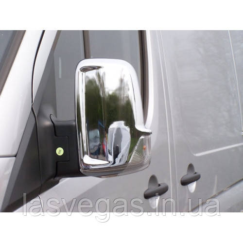 Хром-накладки на дзеркала Mercedes Sprinter W906 2006-2013 (Carmos)