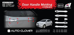 Хром накладки на ручки Hyundai Accent 2010- (Autoclover/Південна Корея)