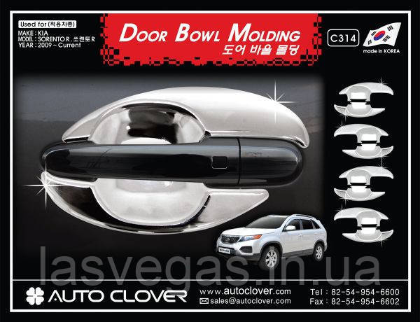 Хром накладки під ручки Kia Sorento 2009+, фото 1