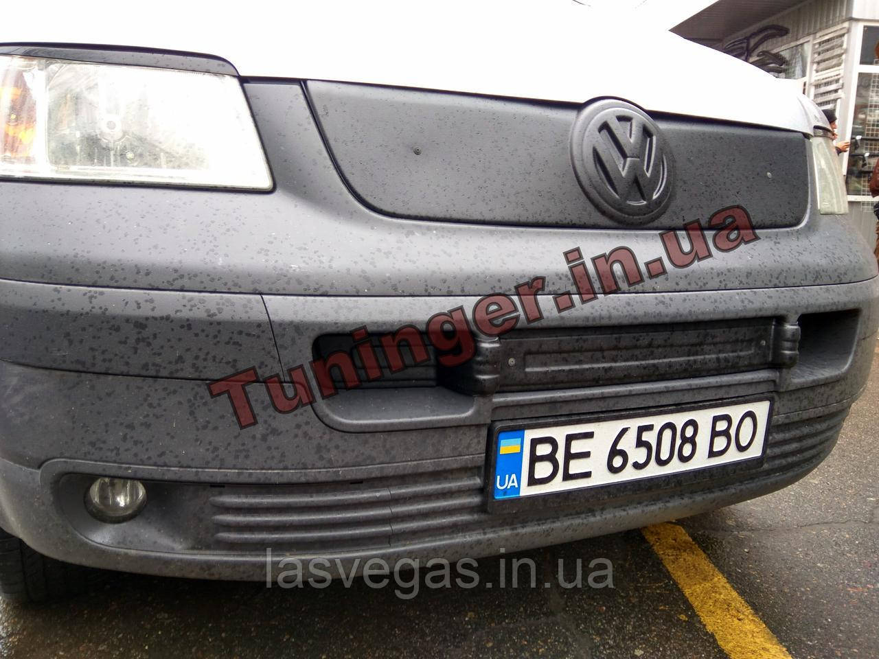 Зимова накладка на решітку радіатора Volkswagen Transporter T5 2003-2010 (в бампер)
