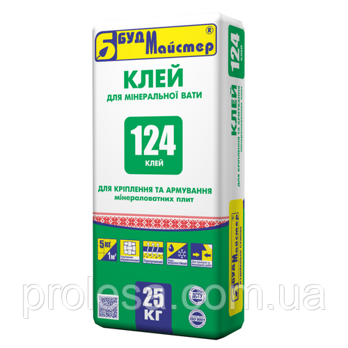 Клей для кріплення і армування мінераловатних плит БудМайстер «КЛЕЙ 124» (25кг)