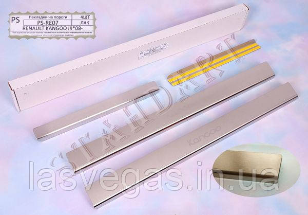 Накладки на пороги Renault Kangoo 2008- (Nata-Niko), фото 1