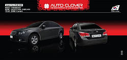 Хром накладки на стопи Chevrolet Cruze 2008-2014 (Autoclover)