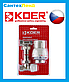 Комплект радіаторний прямий 1/2" Koer KR 1321 з термоголовкою, фото 3