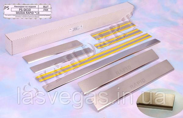Накладки на пороги Skoda Rapid 2013-(Nata-Niko), фото 1