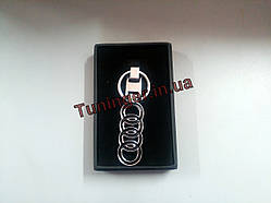 Брелок на ключі Audi