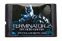 Картридж cега Terminator 2 (Arcade Game)