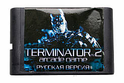 Картридж сега Terminator 2 (Arcade Game)